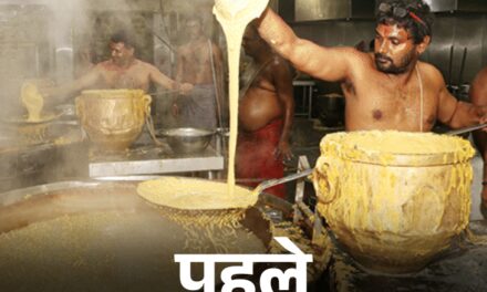 तिरुपति का लड्डू आज 311 साल का हो जाएगा:पहले लकड़ी की आग में बनता था प्रसाद; अब एआई वाली मशीनें बना रहीं