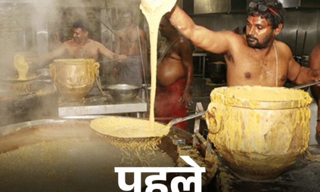 तिरुपति का लड्डू आज 311 साल का हो जाएगा:पहले लकड़ी की आग में बनता था प्रसाद; अब एआई वाली मशीनें बना रहीं