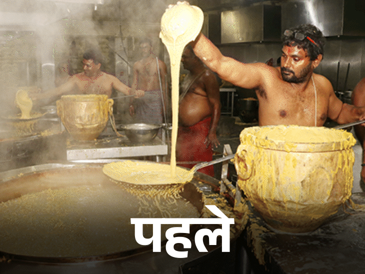 तिरुपति का लड्डू आज 311 साल का हो जाएगा:पहले लकड़ी की आग में बनता था प्रसाद; अब एआई वाली मशीनें बना रहीं