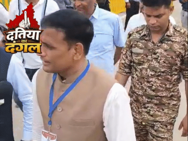दतिया उपचुनाव