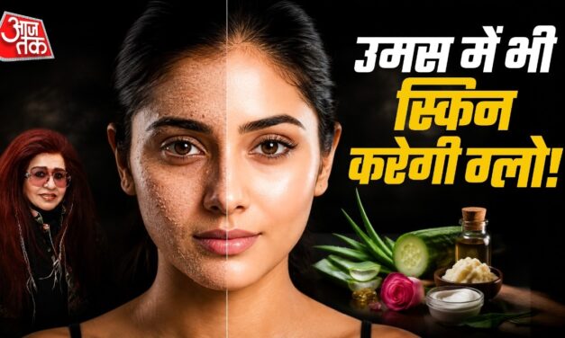 उमस में बेजान हो गई स्किन? शहनाज हुसैन के बताए लोशन लौटाएंगे निखार