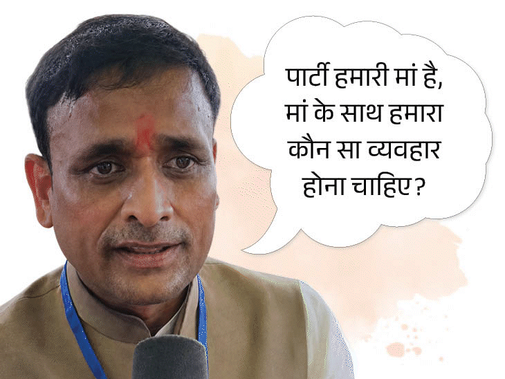 हार पर आशुतोष बोले-BJP के लोग षड्यंत्र का शिकार हुए:‘सपूत’ कौन नहीं निकला? के जवाब में बोले-सुबह के भूले शाम को इस बात को जरूर समझेंगे