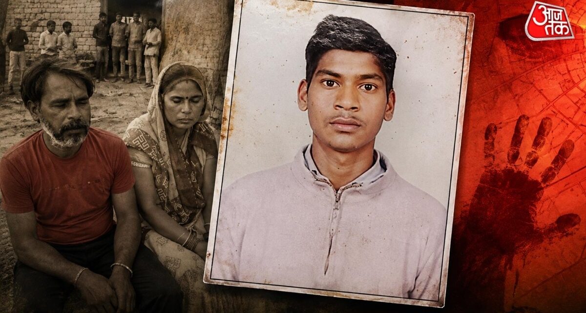 सना के प्यार में पाकिस्तान गया बादल, अलीगढ़ में बैठी मां अब देख रही है राह
