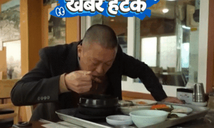 खबर हटके