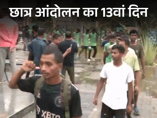 झारखंड में प्रदर्शनकारी छात्र सरकार से बातचीत को तैयार:कहा-मुख्यमंत्री मीडिया के सामने बात करें; परीक्षा गड़बड़ी केस में अब तक 19 गिरफ्तार