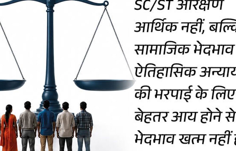 केंद्र का हलफनामा-ST आरक्षण में क्रीमी लेयर लागू नहीं:सुप्रीम कोर्ट से कहा