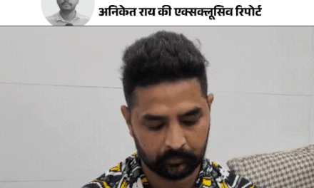 जालंधर