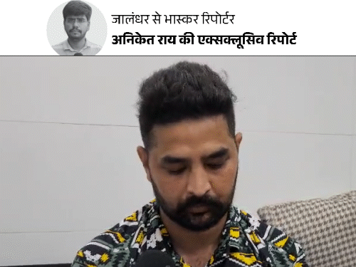 जालंधर
