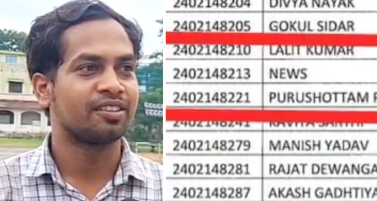'News' नाम के कैंडिडेट को फर्जी समझ वायरल करने लगे लोग, खुद सामने आया