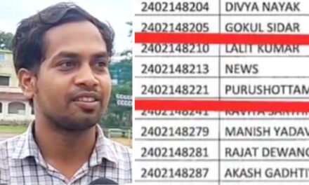 'News' नाम के कैंडिडेट को फर्जी समझ वायरल करने लगे लोग, खुद सामने आया