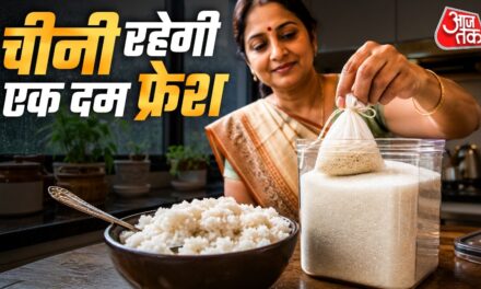 नमी और सीलन से डिब्बे में जम गई है चीनी, डाल दें ये एक चीज