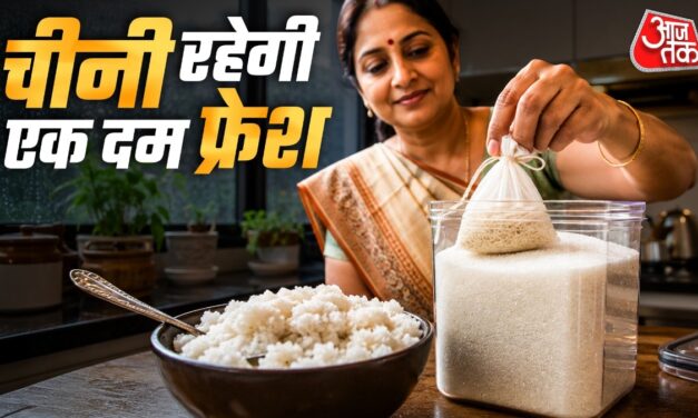 नमी और सीलन से डिब्बे में जम गई है चीनी, डाल दें ये एक चीज