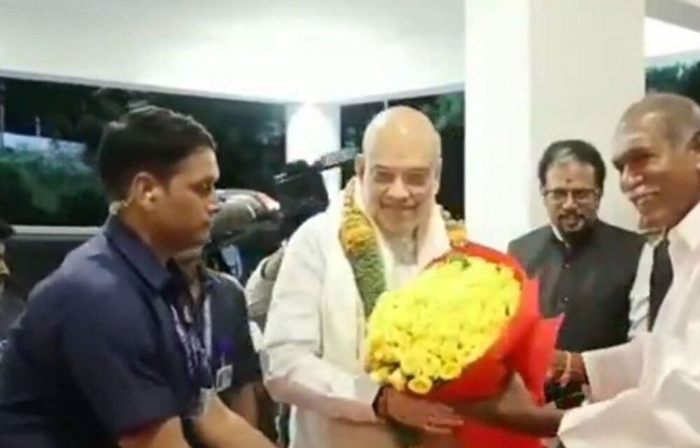 भास्कर अपडेट्स:अमित शाह दो दिन के पुडुचेरी दौरे पर, सीएम रंगासामी ने स्वागत किया