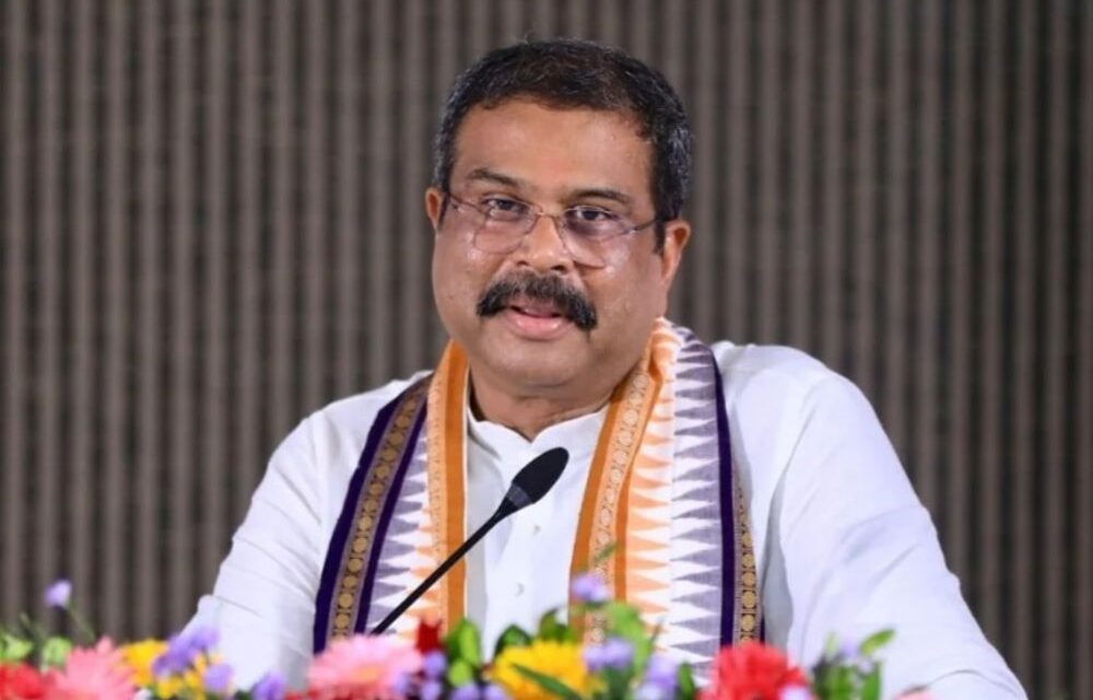 धर्मेंद्र प्रधान बोले