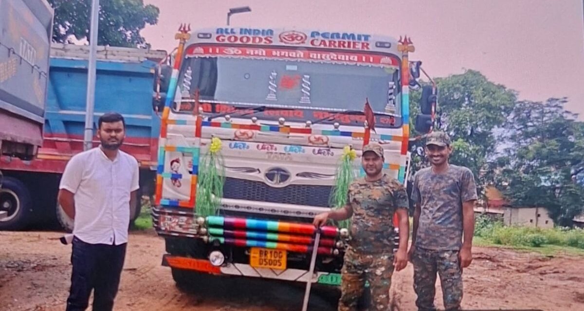 बिहार में गजब हो गया! थाने की चारदीवारी गायब हुआ 18 चक्का ट्रक