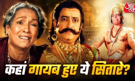 मंथरा, रावण, कुंभकर्ण…'रामायण' के 11 सितारों ने छोड़ी दुनिया
