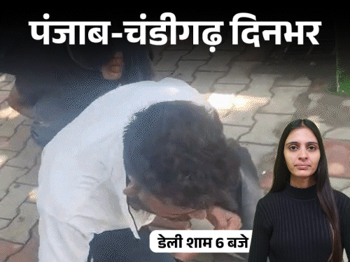 पंजाब-चंडीगढ़ दिनभर,10 बड़ी खबरें:दंपती ने घर में फंदा लगाया; क्रिकेटर की एक्ट्रेस से शादी, युवराज सिंह-अभिषेक शर्मा का डांस; युवकों को मुर्गा बनाकर घुमाया