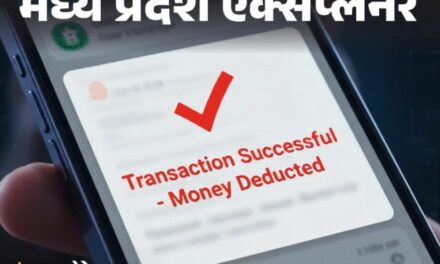 डिलीट किए शॉपिंग ऐप से खाली हो रहे खाते:बिना OTP स्कैम का यह कौन-सा तरीका है? 4 उपायों से बचा जा सकता है…