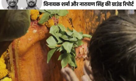 अमरनाथ जैसी यात्रा