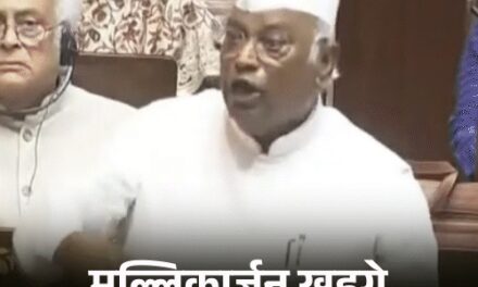 हल्द्वानी में शुद्धिकरण पर खड़गे बोले