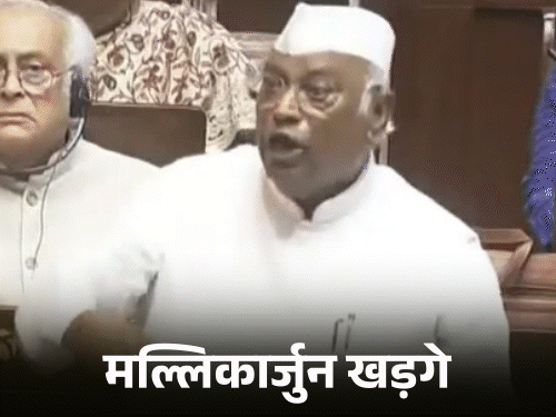 हल्द्वानी में शुद्धिकरण पर खड़गे बोले