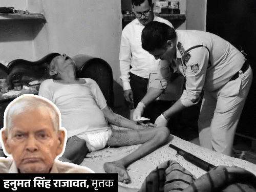 ग्वालियर में भितरवार गढ़ी रियासत के वंशज ने खुदकुशी की:लाइसेंसी राइफल से सीने में मारी गोली; परिजन से कहा था