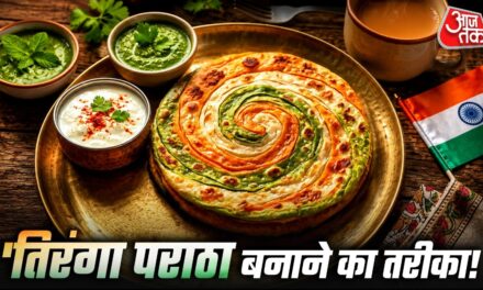 आलू-गोभी छोड़ें, नाश्ते में बिना रंग के बनाएं ये खास 'तिरंगा पराठा'