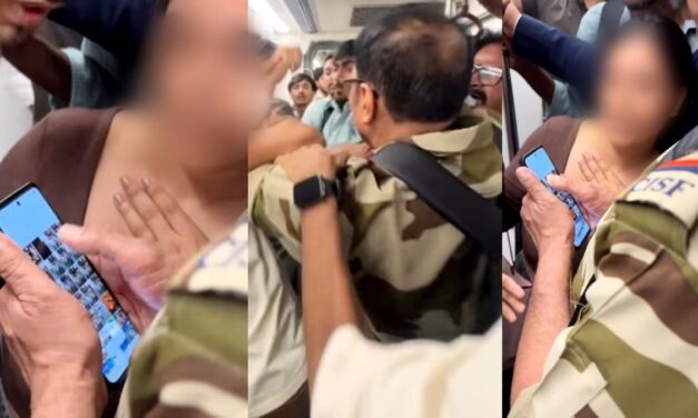 मेट्रो में लड़की की फोटो खींचे, पिस्टल भी तानी! CISF जवान सस्पेंड