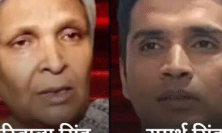 ट्विशा केस: रिटायर्ड जज गिरिबाला पर दहेज हत्या का केस:CBI ने 636 पेज की चार्जशीट पेश की, 150 गवाहों से पूछताछ हुई