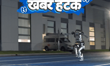 खबर हटके