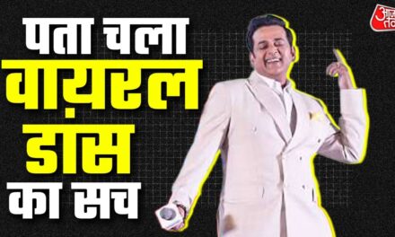 कैसे किया रवि किशन ने वायरल 'Gucci walk' डांस? एक्टर ने तोड़ी चुप्पी