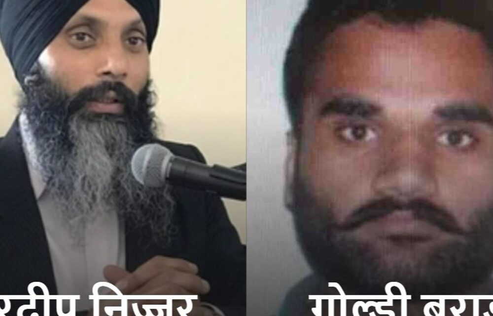 गैंगस्टर गोल्डी बराड़ बोला