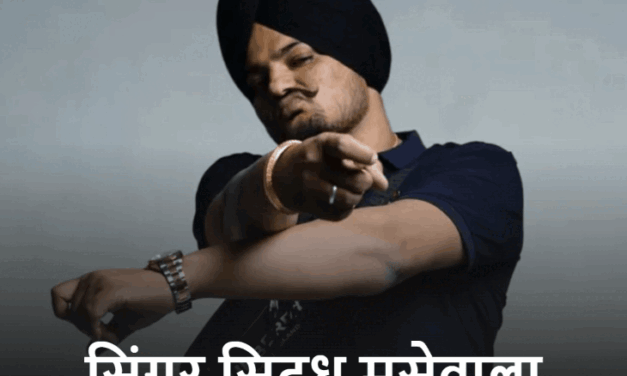 गोल्डी बराड़ बोला