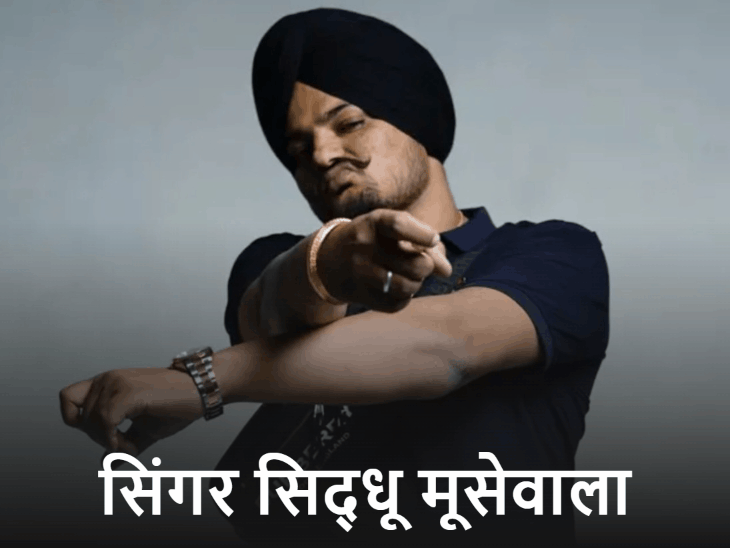 गोल्डी बराड़ बोला