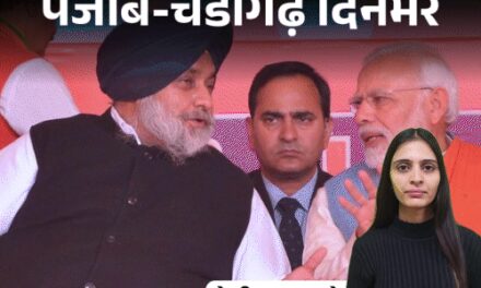 पंजाब-चंडीगढ़ दिनभर,10 बड़ी खबरें:राखी पर मोबाइल में होगी टूं-टूं; लेडी प्रोफेसर के अश्लील VIDEO वायरल; चीनी का लंगर लगाया; ऑनलाइन गेम ने राजस्थान पहुंचाया