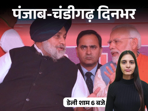 पंजाब-चंडीगढ़ दिनभर,10 बड़ी खबरें:राखी पर मोबाइल में होगी टूं-टूं; लेडी प्रोफेसर के अश्लील VIDEO वायरल; चीनी का लंगर लगाया; ऑनलाइन गेम ने राजस्थान पहुंचाया