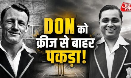 ब्रैडमैन को स्टंप कर रचा इतिहास, ऐसा करने वाला भारतीय कौन?