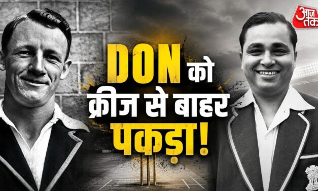 ब्रैडमैन को स्टंप कर रचा इतिहास, ऐसा करने वाला भारतीय कौन?