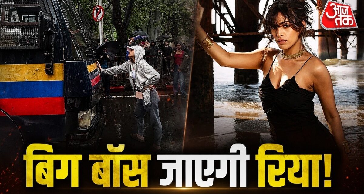 'मैं एक्टिविस्ट नहीं', बिग बॉस 20 में जाने पर बोलीं रिया अहीर