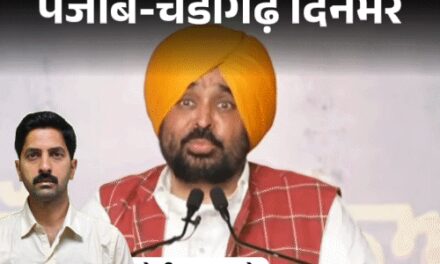 पंजाब-चंडीगढ़ दिनभर,10 बड़ी खबरें:लेडी इन्फ्लुएंसर की हत्या; अकाली+BJP गठजोड़ का ऐलान अगले महीने; केंद्रीय मंत्री ने गोल्डन टेंपल में बर्तन मांजे