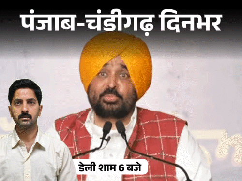 पंजाब-चंडीगढ़ दिनभर,10 बड़ी खबरें:लेडी इन्फ्लुएंसर की हत्या; अकाली+BJP गठजोड़ का ऐलान अगले महीने; केंद्रीय मंत्री ने गोल्डन टेंपल में बर्तन मांजे