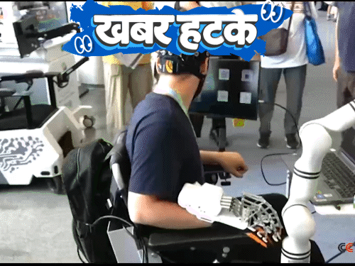 खबर हटके-सांप के साथ कॉफी पी रहे लोग:दिमाग के इशारे पर चलने वाला रोबोट; उम्रकैद का दोषी भागकर बना सरकारी टीचर