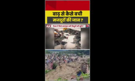 त्रिशुली नदी में बाढ़ के कहर से बचने के लिए टनल में भागे लोग