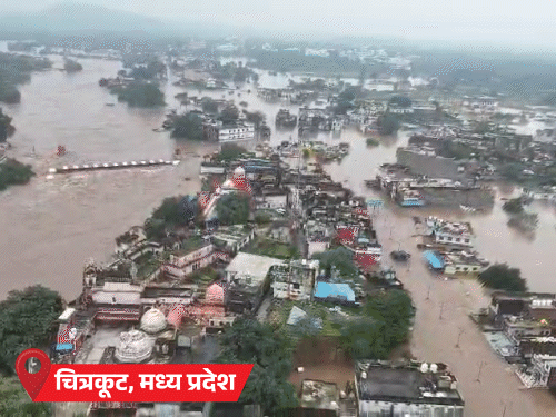 छत्तीसगढ़-बिहार समेत 6 राज्यों में भारी बारिश का अलर्ट:चित्रकूट में होटलों में फंसे लोग, हेलिकॉप्टर से रेस्क्यू; राजस्थान के 17 जिलों में सूखे जैसे हालात