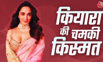करीना की जगह लेंगी कियारा? 10 साल पुरानी फिल्म के सीक्वल में आएंगी नजर