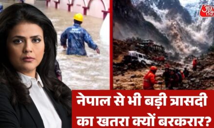हिमालय के पिघलते ग्लेशियर, तबाही की टिकटिक… नेपाल त्रासदी के क्या हैं सबक?
