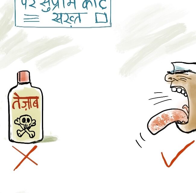 दरअसल