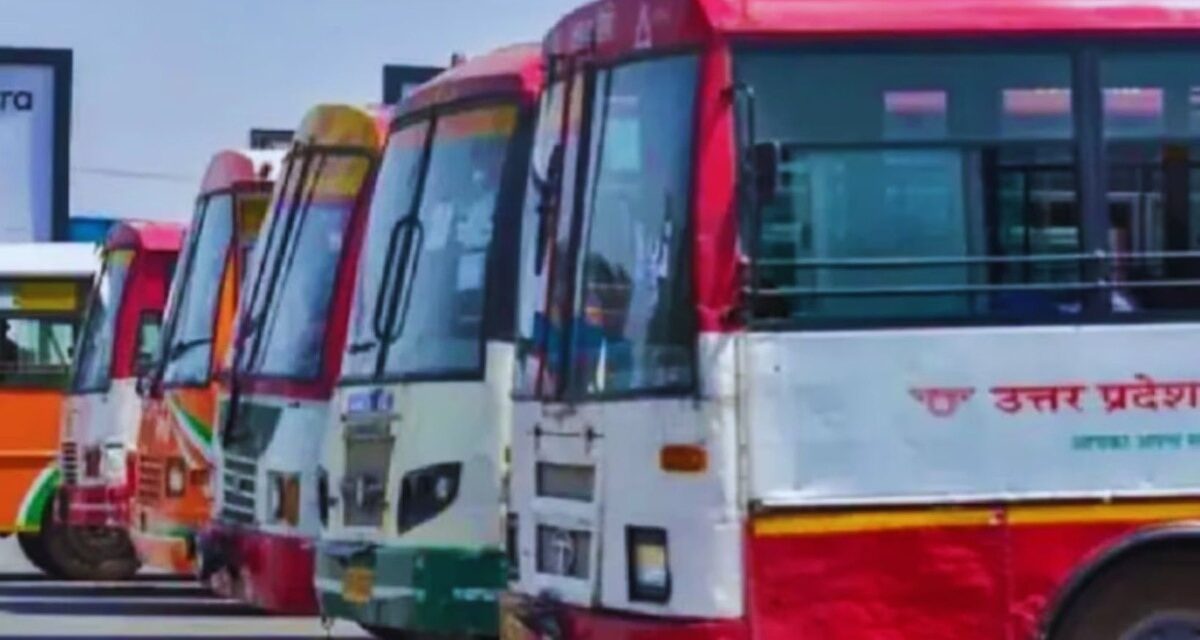 UP में बुजुर्ग महिलाओं को मुफ्त बस यात्रा का आदेश जारी, दिखाना होगा यह आईडी