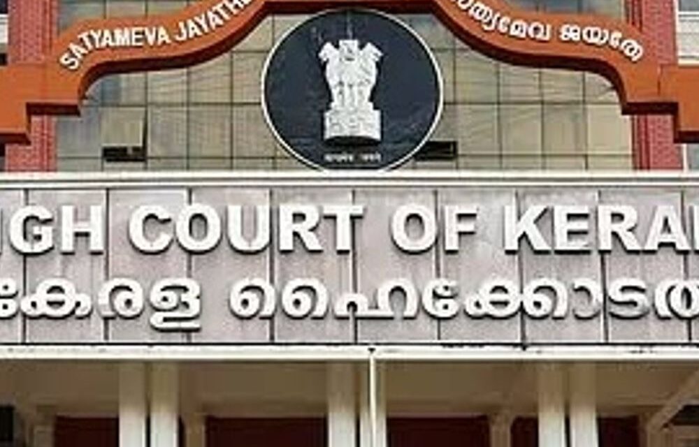 नाबालिग पत्नी से संबंध बनाना POCSO के तहत अपराध:केरल हाईकोर्ट बोला