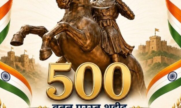 हरियाणा के वीर राजा हसन खां बनेंगे राष्ट्रीय हीरो:500वें बलिदान वर्ष पर देशभर में आयोजित होंगे राष्ट्र प्रथम संवाद